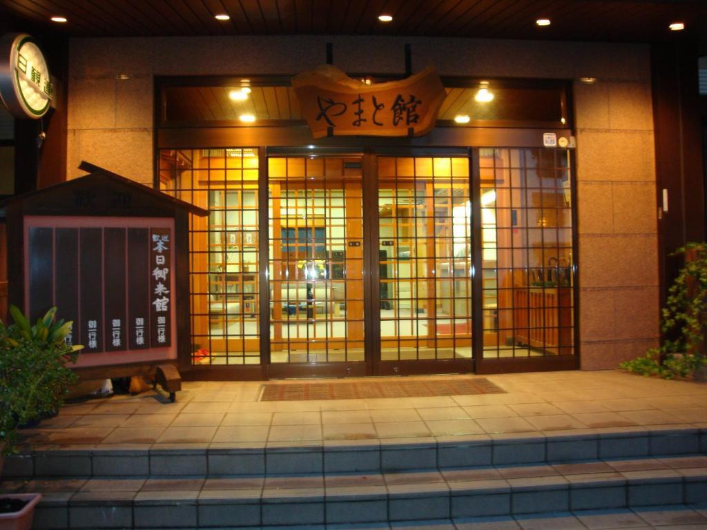 Yamatokan Takayama  Esterno foto